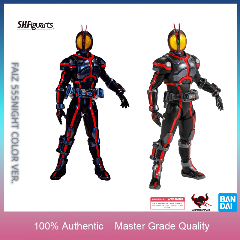 Bandai Tamashii Nations S.H.Figuarts - En stock BANDAI S.H.Figuarts SHINKOCCHOU SEIHOU