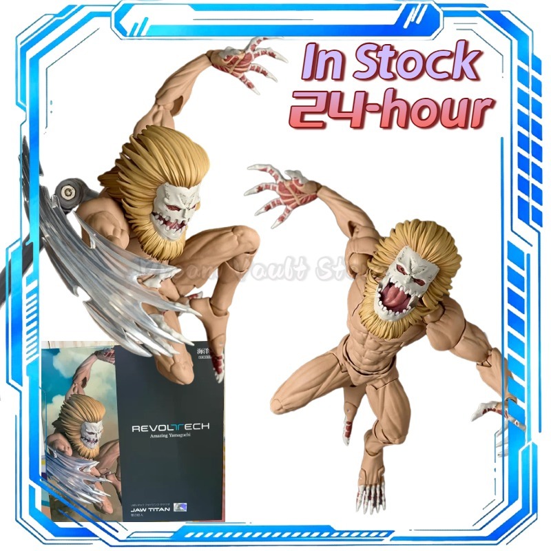 En stock KAIYODO Amazing Yamag - Kotobukiya Artfx avis et prix