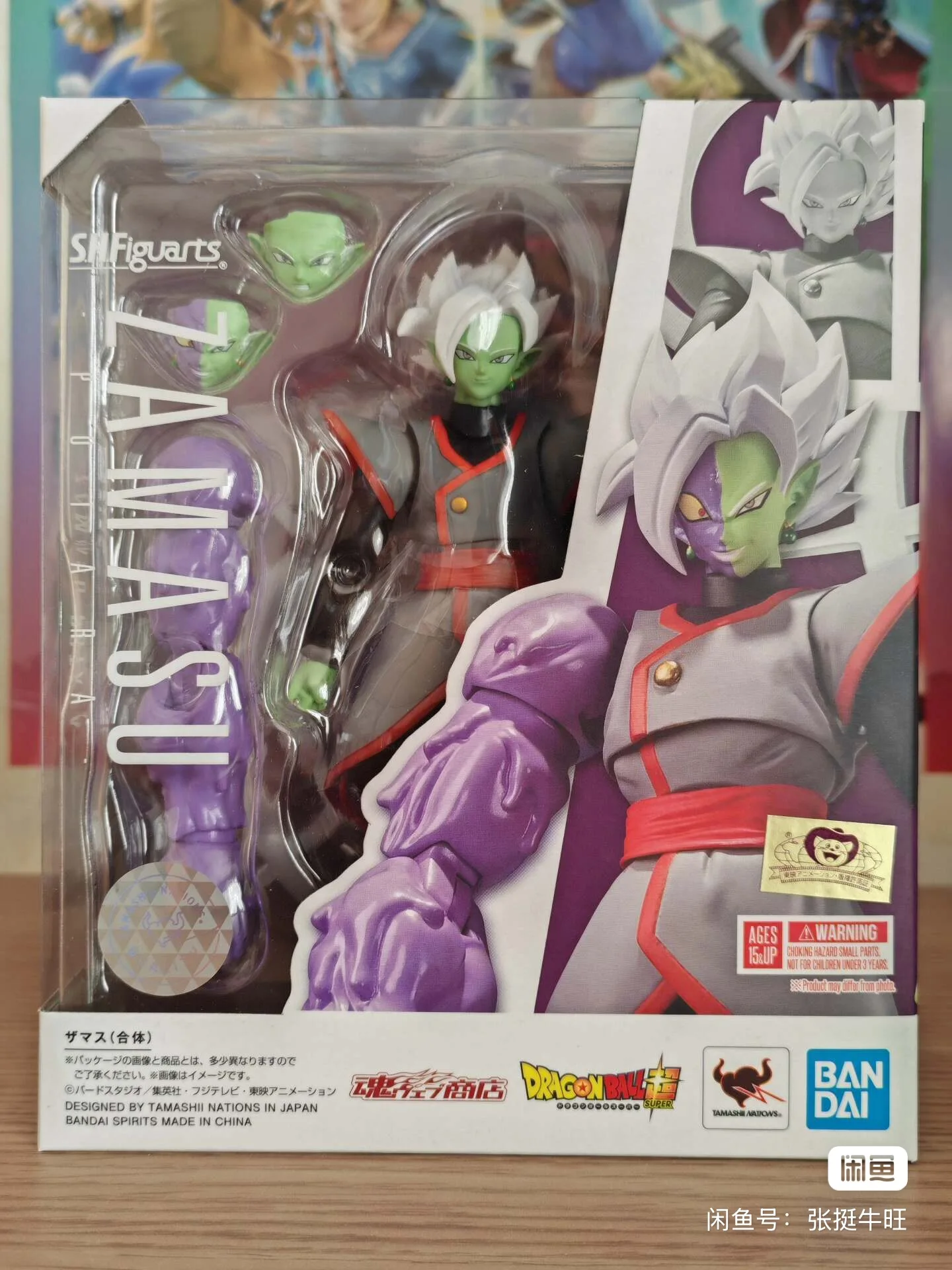 Figurine originale Bandai Drag - Bandai Tamashii Nations S.H.Figuarts avis et prix
