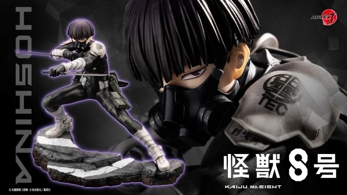 【MT】KOTOBUKIYA ARTFX J Kaiju N - Kotobukiya Artfx avis et prix