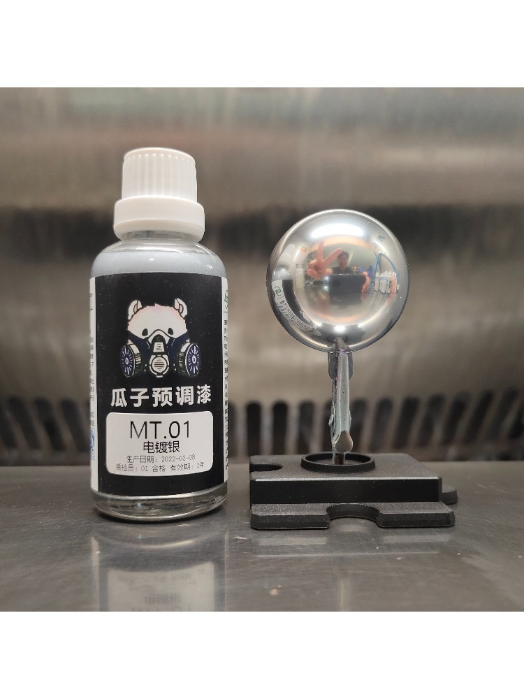 Pigment de peinture couleur mé - Metallic Spray Paint avis et prix