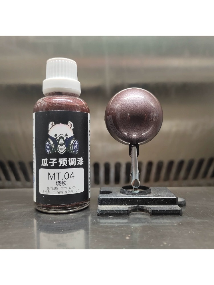 Pigment de peinture couleur mé - Metallic Spray Paint avis et prix