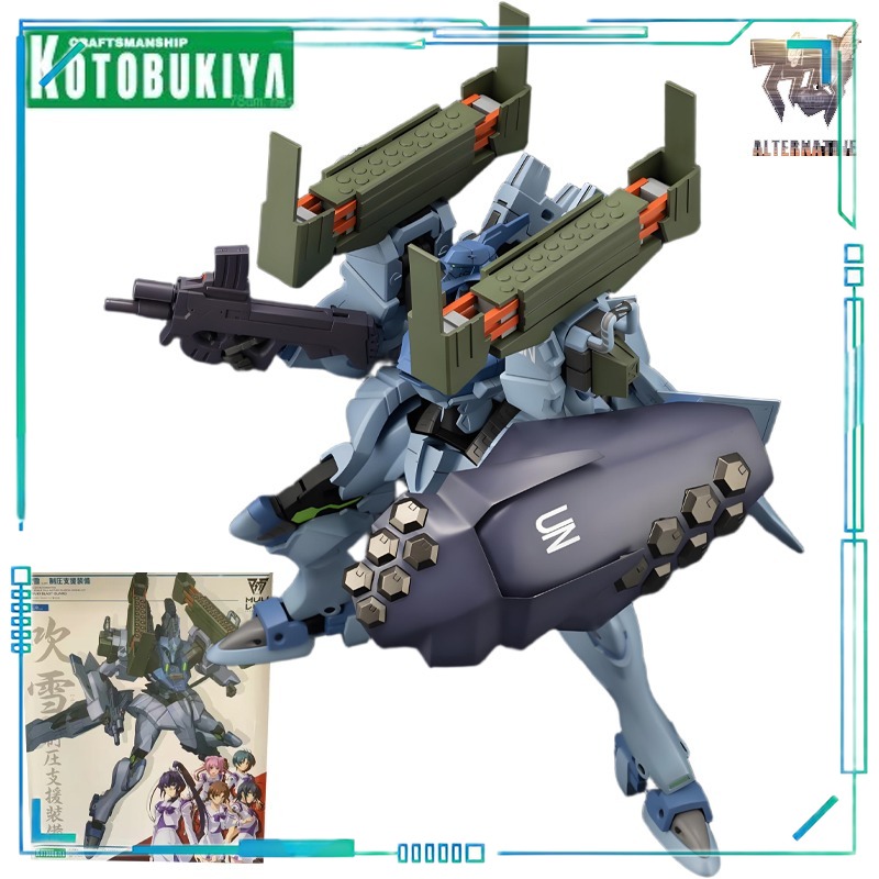 KOTOBUKIYA Original Shouwu Muv - Kotobukiya Muv-Luv avis et prix
