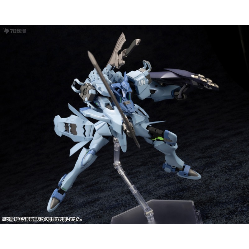 KOTOBUKIYA Original Shouwu Muv - Kotobukiya Muv-Luv avis et prix
